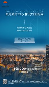 企业专访 | 丰禾鼎盛，融合并新-融合控股