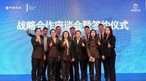 中建四局地产与贵州融合控股集团战略合作座谈会暨签约仪式圆满举行！-融合控股