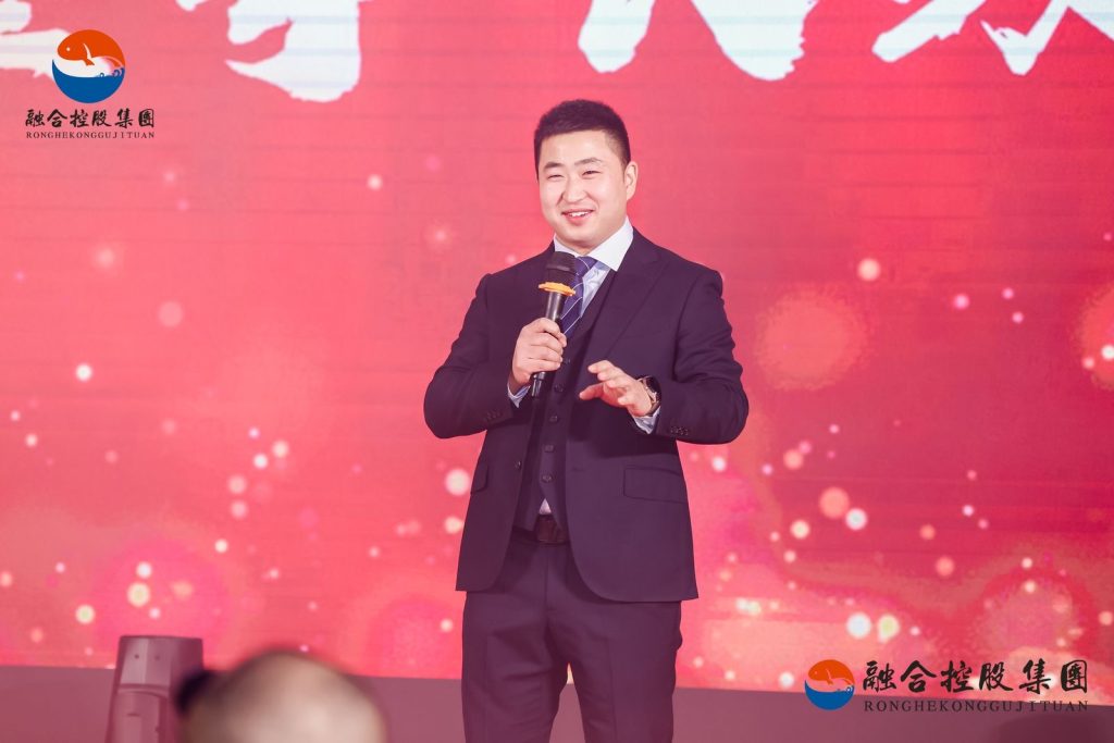 拥抱“融合”迎新春  携手“共创”展未来-融合控股