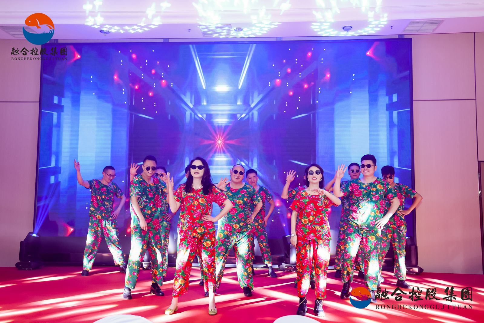 拥抱“融合”迎新春  携手“共创”展未来-融合控股