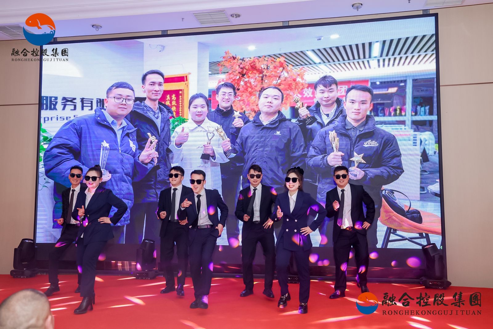 拥抱“融合”迎新春  携手“共创”展未来-融合控股