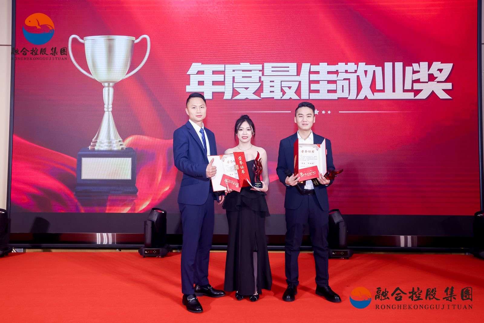 拥抱“融合”迎新春  携手“共创”展未来-融合控股