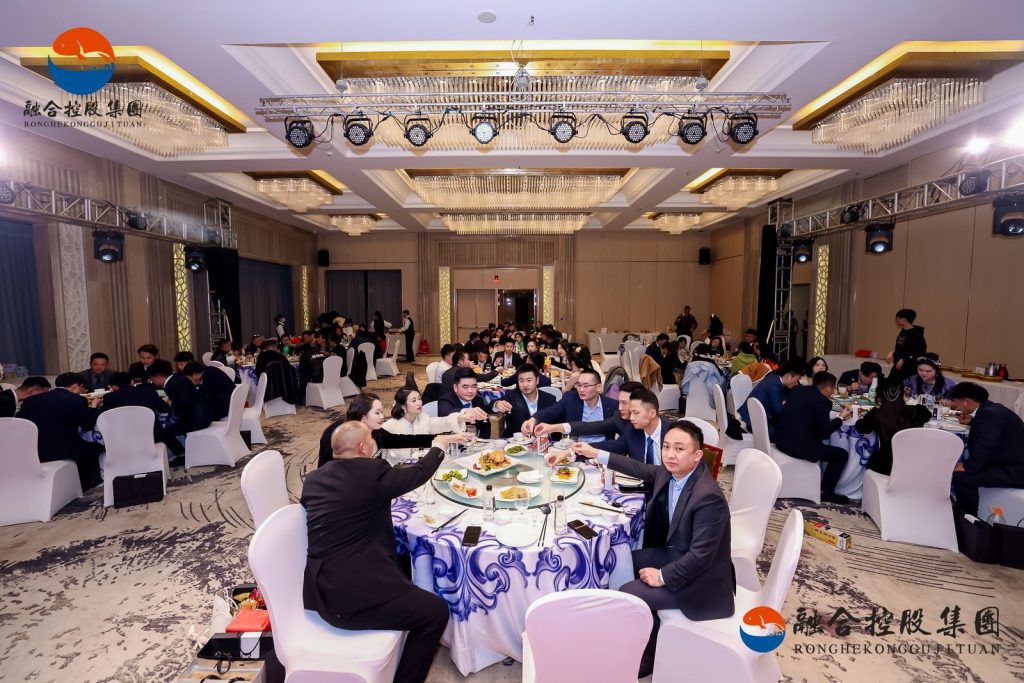拥抱“融合”迎新春  携手“共创”展未来-融合控股