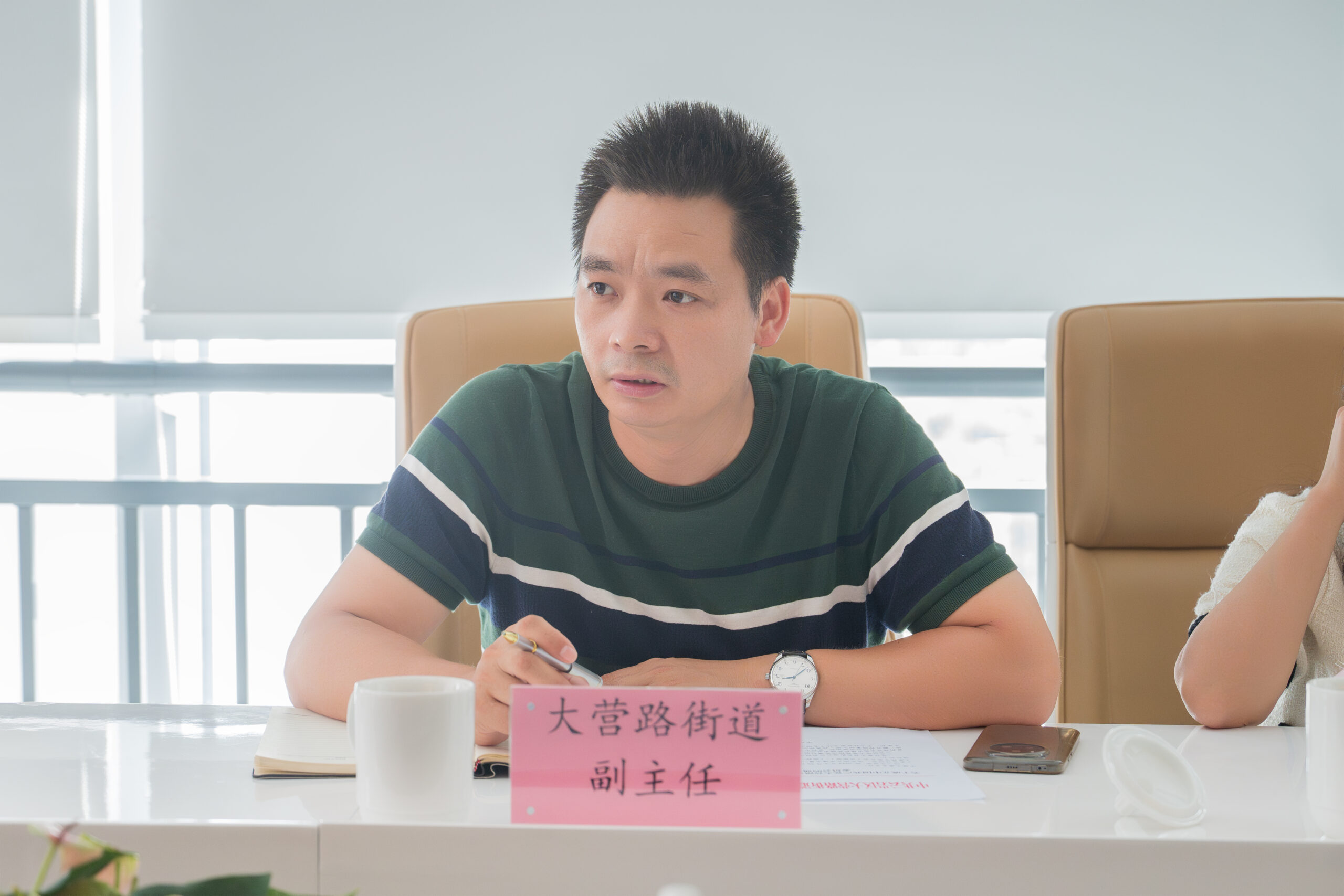 大营路街道中建大厦楼宇委员会第一次会议成功召开!-融合控股