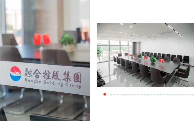 招商中心乔迁庆典，共启辉煌新篇章-融合控股