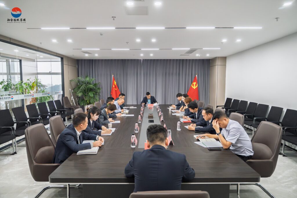 贵州融合控股集团2025年5月月度会议圆满召开-融合控股