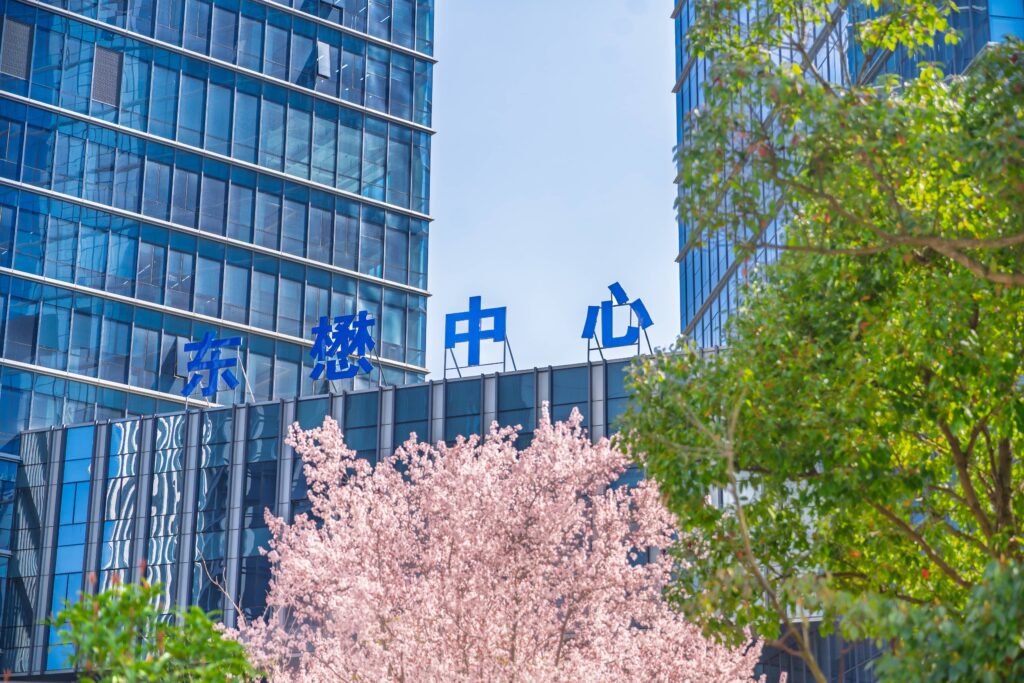 热烈祝贺贵州康源医药有限公司正式签约东懋中心-融合控股