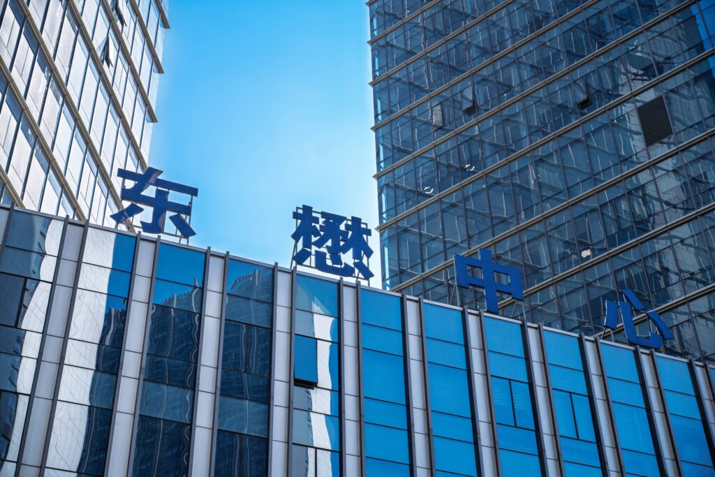 热烈祝贺贵州三益大观品牌管理有限公司正式签约东懋中心-融合控股