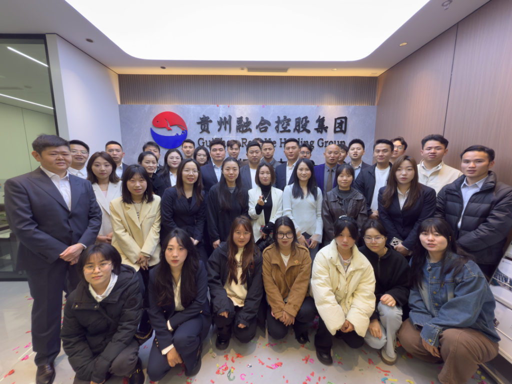 筑势云岩 启幕新篇 | 贵州融合控股集团东懋中心招商中心盛大开业-融合控股