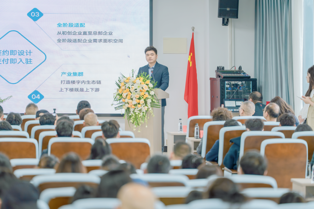 东懋中心签约仪式暨招商发布会圆满落幕-融合控股